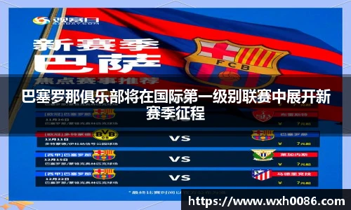 PA视讯官方网站