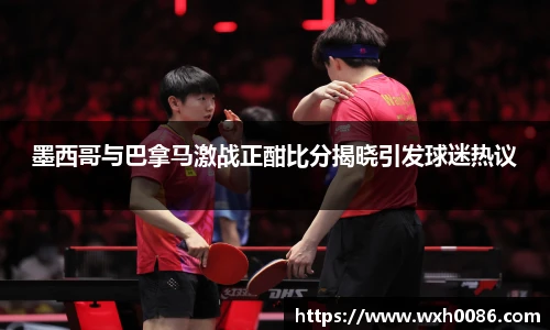 PA视讯官方网站