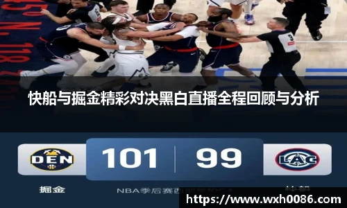 PA视讯官方网站